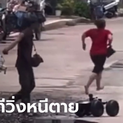Police Shoot Grenade-Yielding Man Holding Woman Hostage In Northeast Thailand