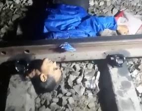 Suicide, Man was Beheaded by Train (New) 