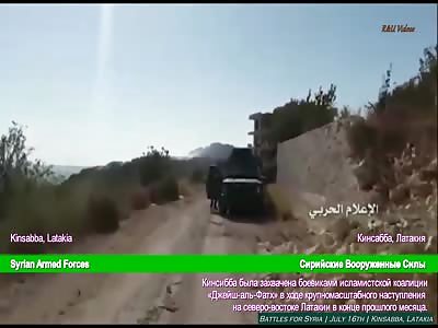 Syria At War: Syrian Armed Forces Capture Qalat Tubal near Kinsibba, N. Latakia. (July 16, 2016).