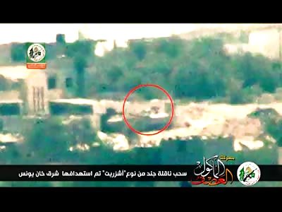 Targeting personnel carrier east of Khan Younis missile Cornet _ Martyr Izz el-Deen al-Qassam Brigades 