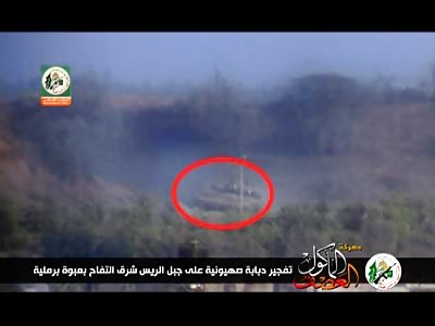 Detonating a tank on Mount Rais _ Martyr Izz el-Deen al-Qassam Brigades