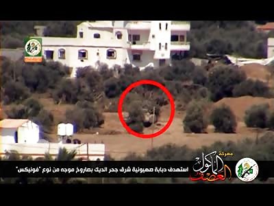 Targeting eastern Shijia mechanism missile Cornet _ Martyr Izz el-Deen al-Qassam Brigades 