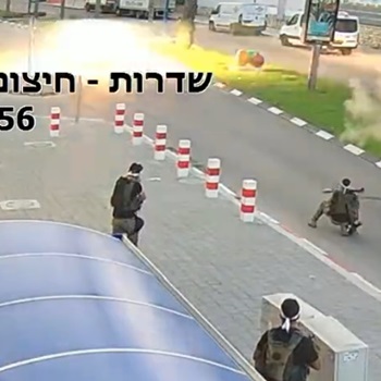Hamas Blow Up Civilian Car with RPG Killing Driver