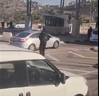 Terrorists Shoot Israeli Border Guards in Jerusalem