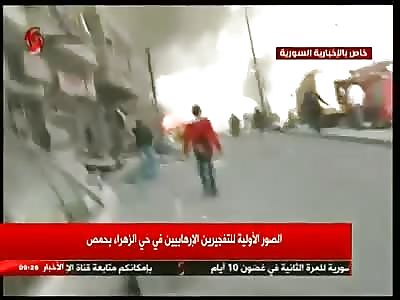 Today Homs Was Victim Of Doubble Suicide Attack. Many Many Killed!