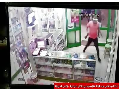 Pharmacist Hacked and Beaten by Criminals