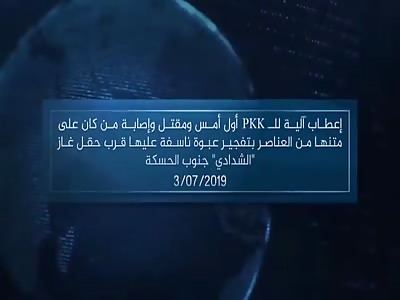 New ISIS IED On PKK/YPG Forces 