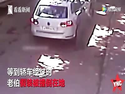 61-year-old man was lying on the road in order to make a fake car accident, but the driver did not pay attention