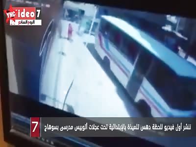 in Egypt young girl is crushed by a  private school bus in front of her school