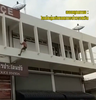 a person tries to commit suicide because of discomfort, with sickness and alcohol in Thailand  