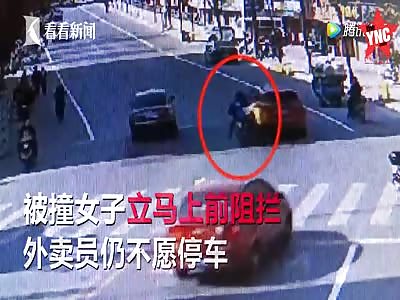 accident in  Guangdong on the zebra  crossing  after the woman chased after takeaway brother