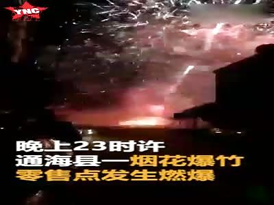 3 death 5 injuries in a fireworks explosion in  Yunnan