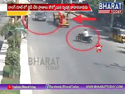  Bike Accident In Tirupati