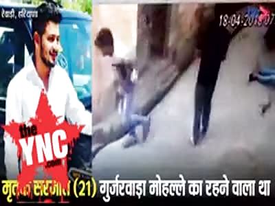 youth was shot dead in a bloody conflict in Rewari city  