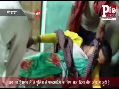 female Suicide in Agadpur village