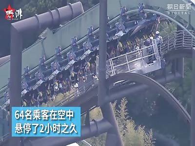 roller coaster accident in japan stuck 30 meters high for 2 hours