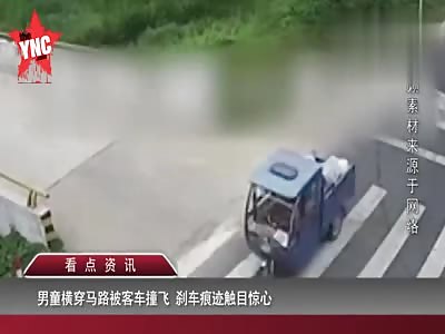 accident in  Huai'an