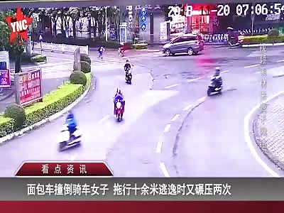  in Qinzhou, Guangxi a bicycle woman gets crushed by the same vehicle twice and then he drives of 
