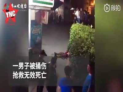 a man named Liao Mou was murdered in Guangzhou