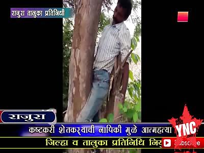 Suicide in Rajura due to no work for a farmer