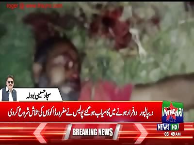 man shot dead by the police in Pakistan