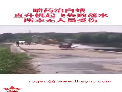 helicopter accident in Shandong