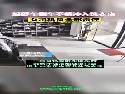 Car crashed into a laundry shop in Guangdong