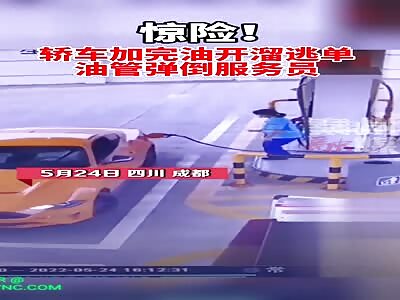 Petrol pump accident in Sichuan