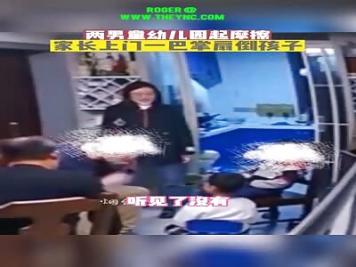 Man slapped a child at a school due to being angry with the childs grandfather In Jiangsu
