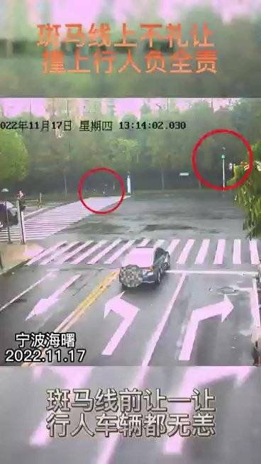 A car hit someone on the Guang'an Road zebra crossing 