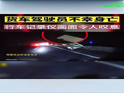 Mr. Fang died in a Accident on the G1521 Changjia Expressway