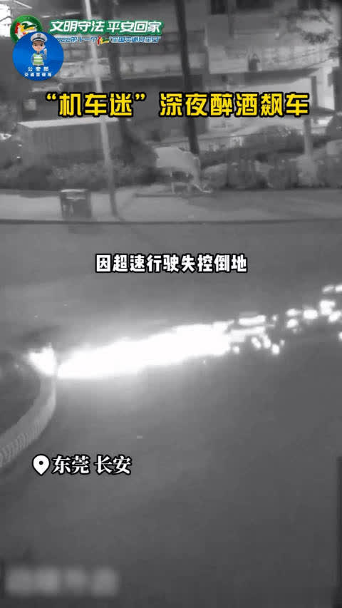 Zeng crashed his motorcycle in Guangdong