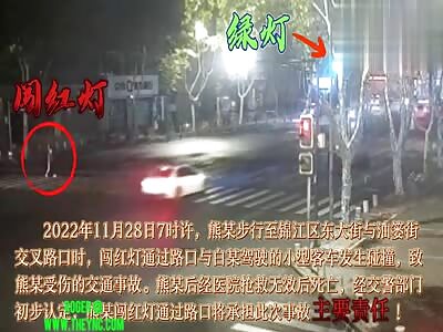 Xiong died in a Zebra crossing Accident in Jinjiang District