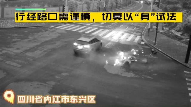 A car collided into Xu motorcycle in Neijiang City