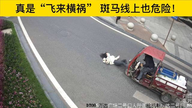 Zebra crossing Accident in Neijiang City