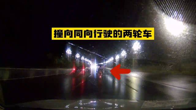 Zheng in his car collided into Li in Luzhou City