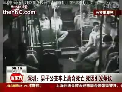 Sudden Death: Bizarre Acting Man Drops Dead on Public Bus in China