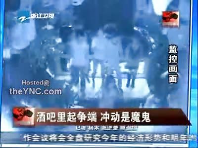 Man in China Stabbed to Death Outside Night club
