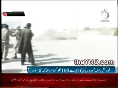 Pakistani's Firing Squad Killing of 5 Unarmed Chechans (News Link in Description)