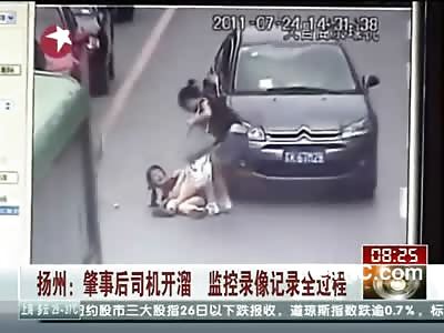 Mother and Daughter get Up skirted by a Car