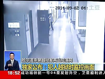 China Harbin prisoners escaped to kill police